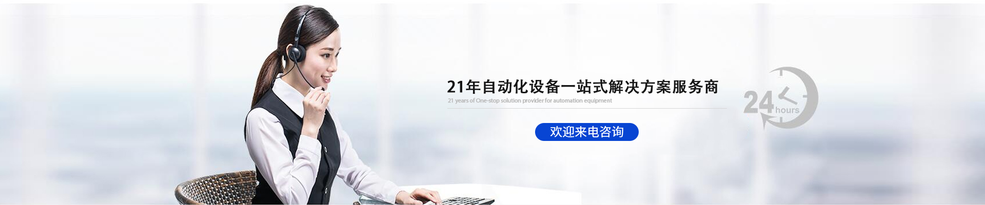 創(chuàng)精銳-15年專注傳感器行業(yè)自動(dòng)化生產(chǎn)線研發(fā)制造 歡迎來(lái)電咨詢