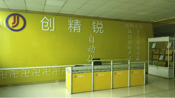 深圳自動(dòng)點(diǎn)膠機(jī)-專業(yè)的研發(fā)團(tuán)隊(duì)，不斷升級-創(chuàng)精銳點(diǎn)膠機(jī)
